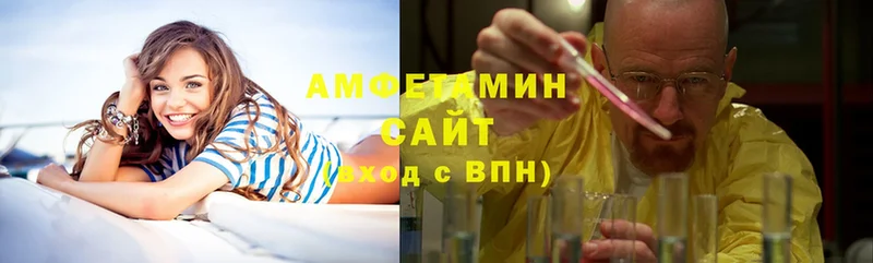 где найти   Андреаполь  Amphetamine Розовый 