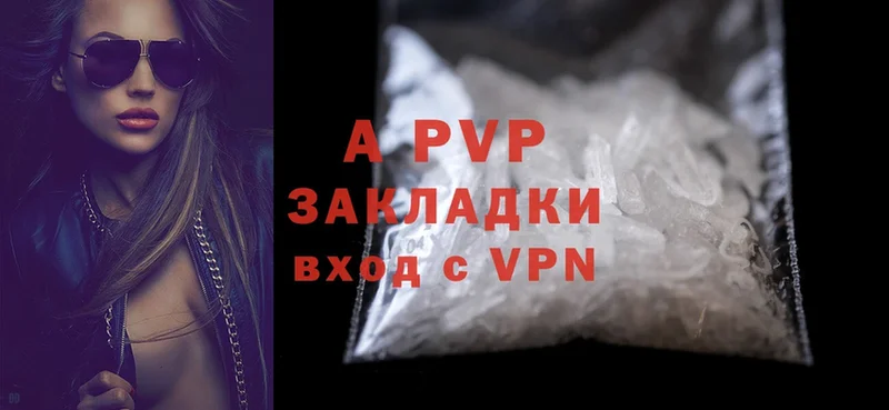 blacksprut маркетплейс  Андреаполь  Alpha-PVP Соль 