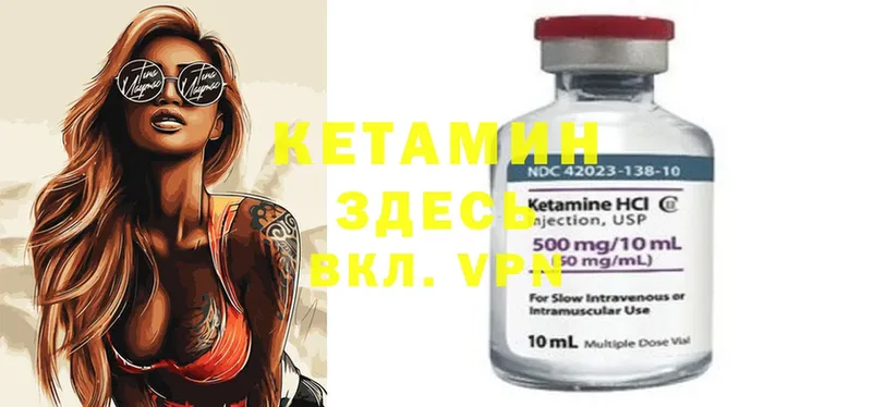 KRAKEN онион  Андреаполь  даркнет как зайти  Кетамин ketamine 