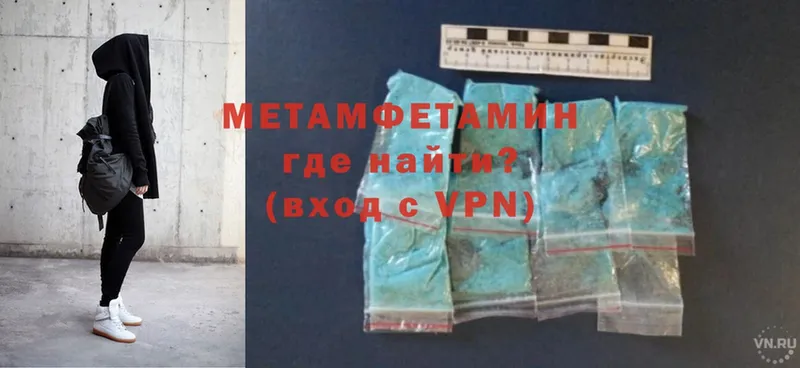 где продают   Андреаполь  Метамфетамин Methamphetamine 